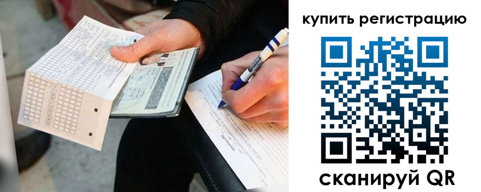 временная регистрация адрес в Уржуме