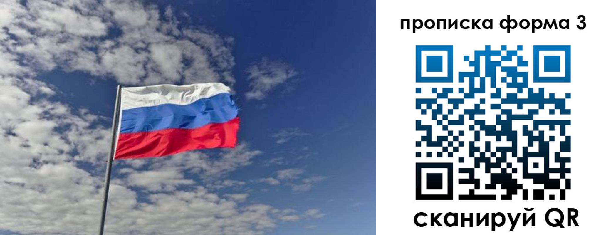 временная регистрация адрес в Уржуме