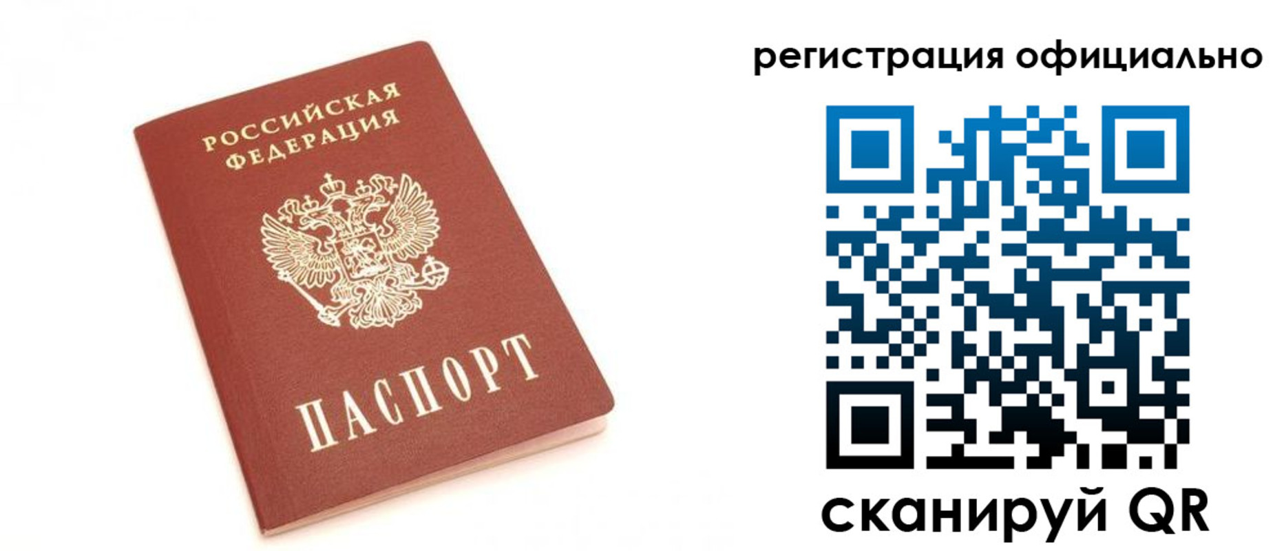 пропишу в квартире в Уржуме