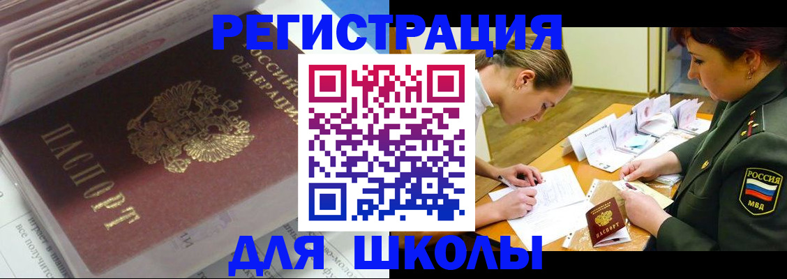 временная регистрация гарантия в Уржуме