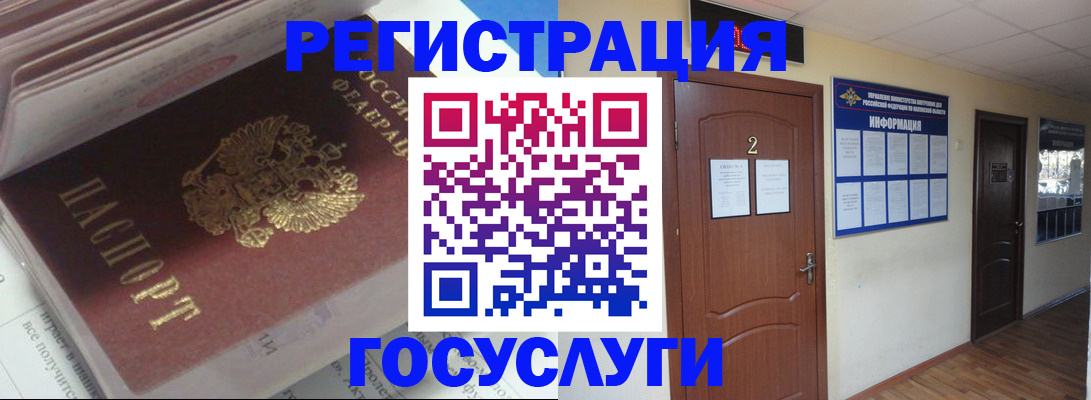 прописка в квартире в Уржуме