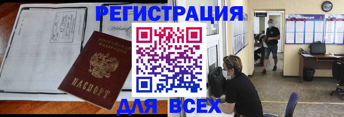 регистрация для дет. сада в Уржуме
